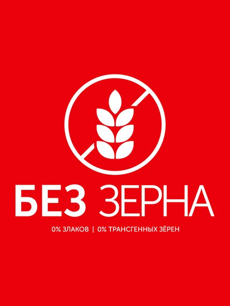 Сухой корм Formula Natural Fresh Meat (для стерилизованных кошек) с лососем, тыквой и куркумой, 80 г