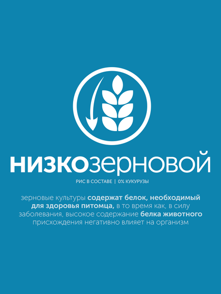 Сухой корм Formula Natural Vet Care Urinary (для кошек при мочекаменной болезни), 80 г
