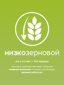 Сухой корм Formula Natural Life (для щенков мини пород), 80 г