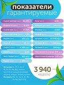 Сухой корм Formula Natural Fresh Meat Hairball (для взрослых кошек) с лососем, морковью и алоэ вера, 80 г