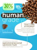 Сухой корм Formula Natural Fresh Meat (для щенков мини пород) с курицей, маниокой и куркумой, 80 г
