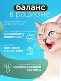 Сухой корм Formula Natural Fresh Meat (для взрослых кошек 7+) с курицей, томатами и зеленым чаем, 80 г.