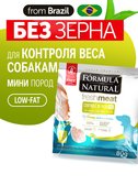 Сухой корм Formula Natural Fresh Meat Weight Control (для взрослых собак мини пород) с курицей, тыквой и куркумой, 80 г