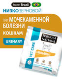 Сухой корм Formula Natural Vet Care Urinary (для кошек при мочекаменной болезни), 80 г