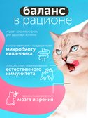 Сухой корм Formula Natural Fresh Meat (для котят) с курицей, яблоком и куркумой, 80 г