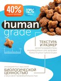 Сухой корм Formula Natural Fresh Meat (для стерилизованных кошек) с лососем, тыквой и куркумой, 80 г