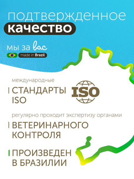 Сухой корм Formula Natural Fresh Meat (для щенков средних пород) с курицей, маниокой и куркумой, 80 г