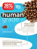 Сухой корм Formula Natural Fresh Meat Sensitive lamb (для взрослых собак мини пород) с ягненком, маниоком, алоэ вера, 80 г