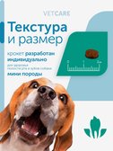 Сухой корм Formula Natural Vet Care Obesity (для собак мини и мелких пород), 80 г