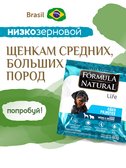 Сухой корм Formula Natural Life (для щенков средних и больших пород), 80 г