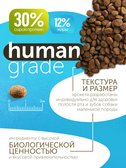 Сухой корм Formula Natural Fresh Meat Weight Control (для взрослых собак мини пород) с курицей, тыквой и куркумой, 80 г