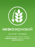 Сухой корм Formula Natural Life (для щенков средних и больших пород), 80 г