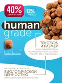 Сухой корм Formula Natural Fresh Meat (для стерилизованных кошек) с мясом, сладким картофелем и куркумой, 80 г