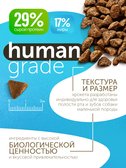 Сухой корм Formula Natural Fresh Meat (для взрослых собак мини пород) с курицей, маниокой и розмарином, 80 г