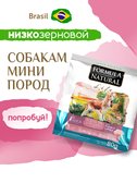 Сухой корм Formula Natural Life (для взр. собак мини пород), 80 г